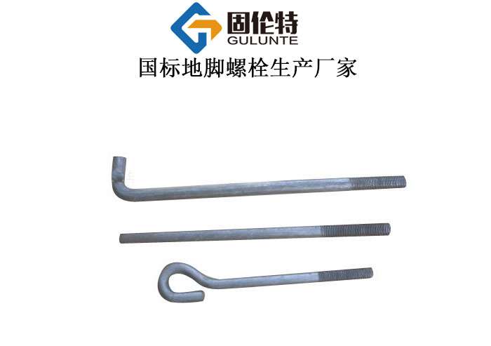m20地腳螺栓標(biāo)準(zhǔn)型號(hào)規(guī)格尺寸表大全