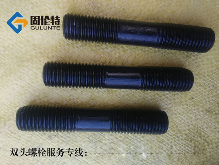 國標高強度雙頭螺栓生產廠家