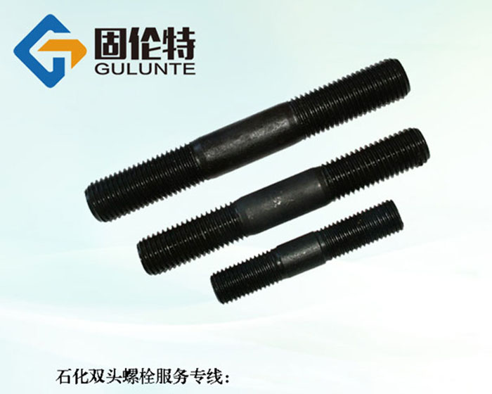 10.9級(jí)雙頭螺栓國(guó)標(biāo)型號(hào)規(guī)格尺寸表大全