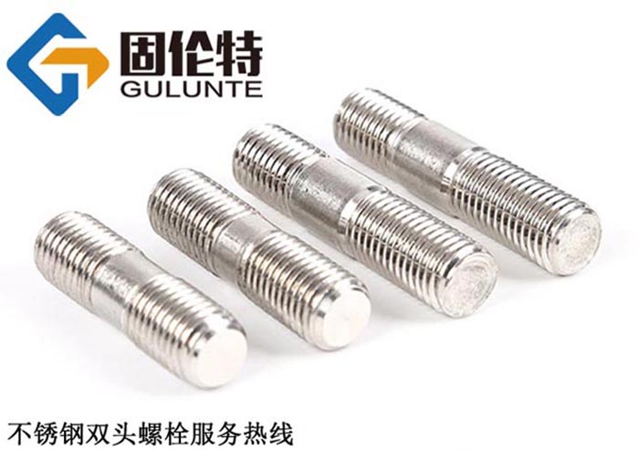 國標(biāo)不銹鋼雙頭螺柱生產(chǎn)廠家