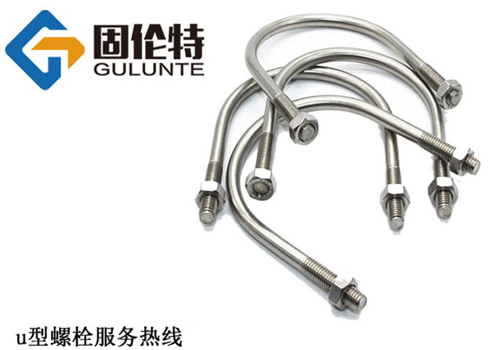 不銹鋼u型螺栓型號(hào)規(guī)格