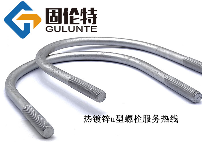 8.8級(jí)u型螺栓國(guó)標(biāo)型號(hào)規(guī)格尺寸表大全,河北u型螺栓生產(chǎn)廠家