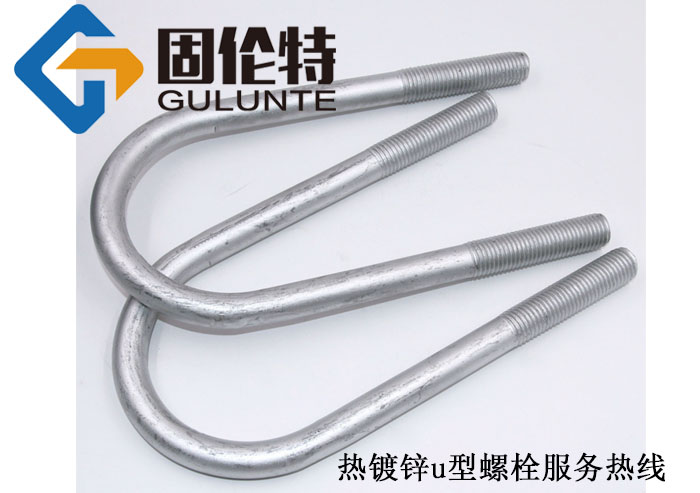 8.8級u型螺栓專業(yè)廠家,u型螺栓標(biāo)準(zhǔn)型號規(guī)格尺寸表大全