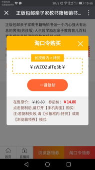聚推吧 重塑公眾號淘寶客生態(tài)，打造集成發(fā)單、群管與分傭的強(qiáng)大系統(tǒng)